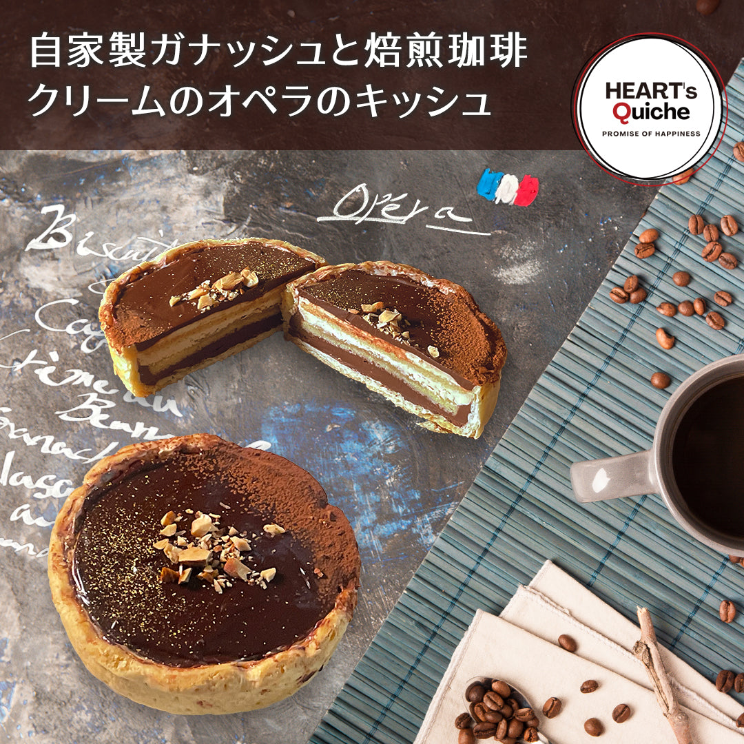 熱戦応援！フランスフェアでNO.1人気のあのキッシュが8月1日再登場