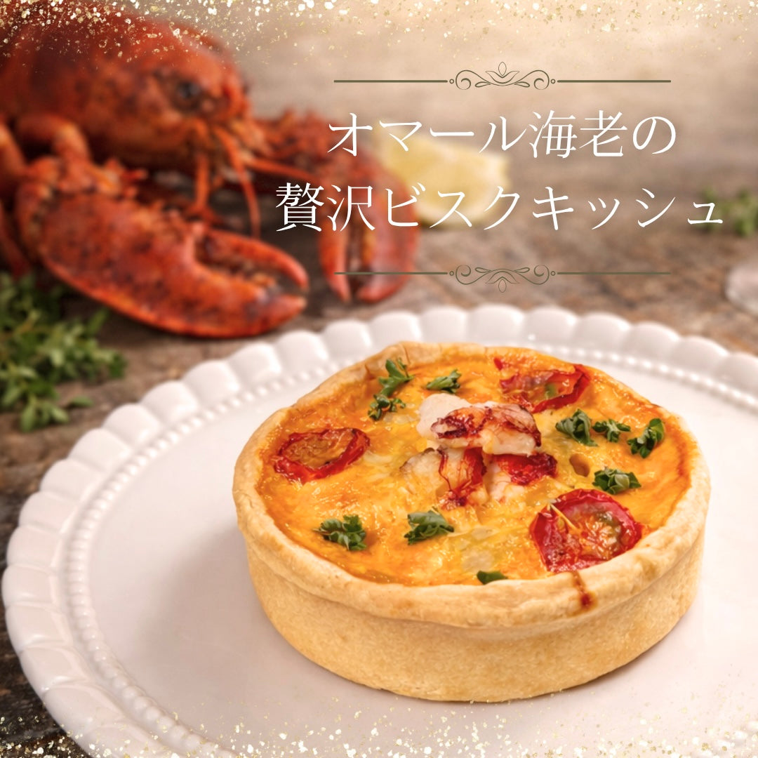 Quiche-collection – Bonne Quicherie