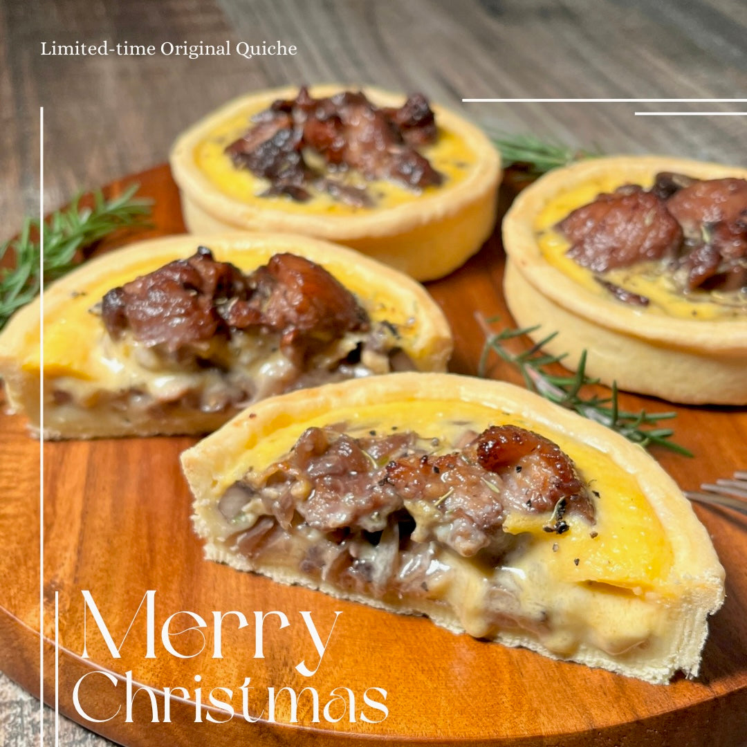 Quiche de Porc Braisé  〜骨なしスペアリブの赤ワイン煮〜